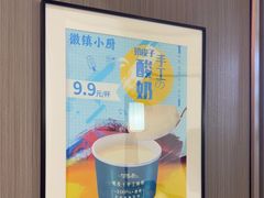 -徽镇小厨·经典徽菜(马连道店)
