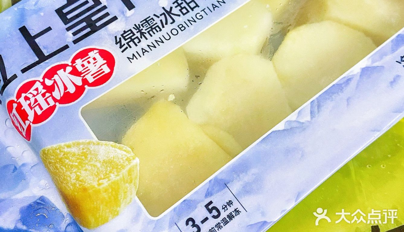 夏日限定上新季｜中式冰品好吃又便宜
