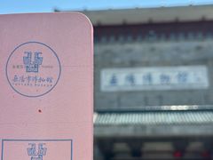 -岳阳市博物馆