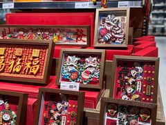 -永辉超市(新郑龙湖锦艺城店)
