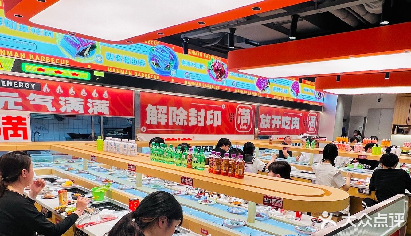 武汉的这家回转自助烤肉真的真的很不错