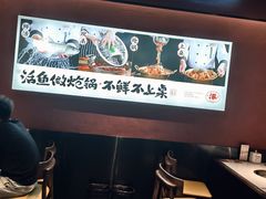-涿派·炝锅鱼(涿州店)