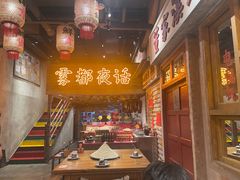 -旧街市鲜货老火锅(大光路店)