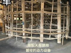 -燊海井