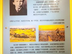 -梵高星空艺术馆(北京旗舰店)
