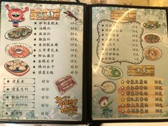 菜单-花乐餐厅(涠洲岛店)