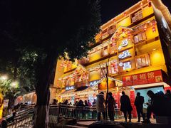 -弓虽昌焖烧鸡(大竹林店)