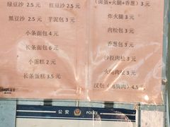 -惠源面包店(开禾路店)
