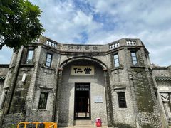 -梁启超故居纪念馆