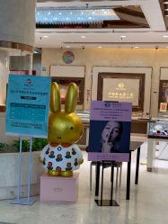 -菜百首饰(世纪金源购物中心店)