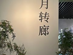 -杭州西湖博物馆总馆