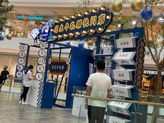 -快乐柠檬happylemon(日月光店)