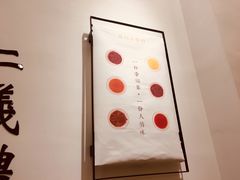 -厝内小眷村(东二环泰禾店)