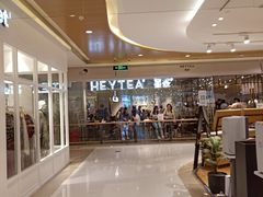 -喜茶(深圳东门1234店)