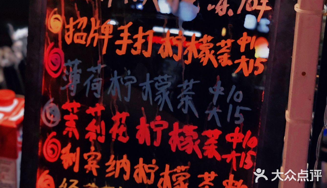 沙溪觅食|炎炎夏日来一碗茶冻吧‼️
