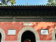 -普乐寺