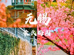 -无锡梅园公园