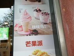-麦当劳(豫园店)