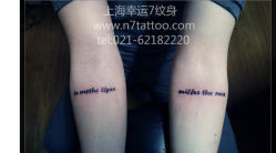 -雕哥的纹身店A3 TATTOO&纹身培训