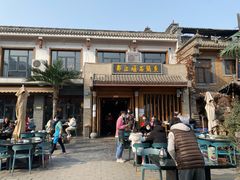 -都江堰石锅鱼