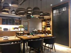 -原食日记(三里屯店)