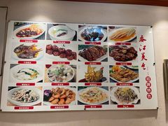 -春江饭店(共青团路总店)