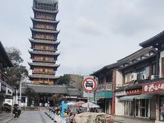 -常熟方塔园