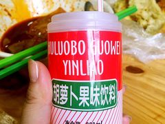 -马三洋芋片(兰州总店)