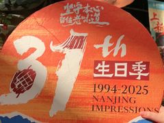 -南京大牌档(之心城店)