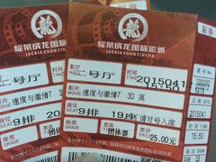 -耀莱成龙影城(领秀城店)