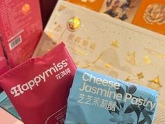 -HappyMiss花满楼·鲜花饼·鲜花茶·伴手礼(上海环球港店)