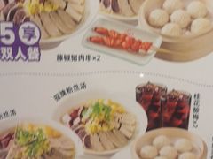 -回味鸭血粉丝汤(砂之船店)