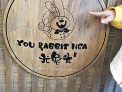 -老号尤兔头(幸福店)