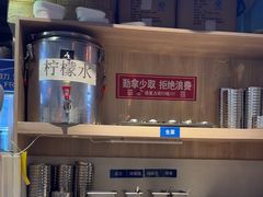 -哈哈碳都·牛肋条无限自助烤肉(宝龙店)