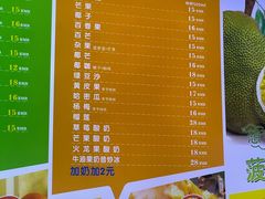 -有间冰室(侨港风情街店)