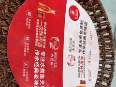-渝信川菜 · 川味家常菜(财富购物中心店)