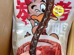 -舜华临武鸭(岳阳东站)