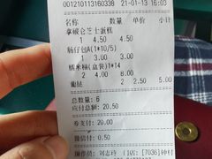 -Caidie Bakery采蝶轩(钟村店)
