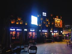 -爱啤精酿·民谣酒馆(滨江店)