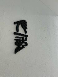 -龙之吻专业刺青·手工耳洞·纹身去色
