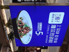 -兰湘子·湘菜小炒(崂山丽达店)