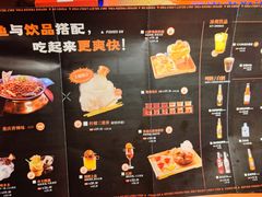 -鱼上·烤鱼(万象城店)