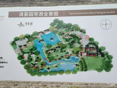 -清晏园