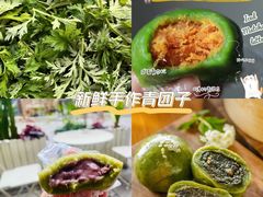 -苏湘杭(普罗旺世店)