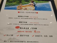 -天目湖涵田半山温泉