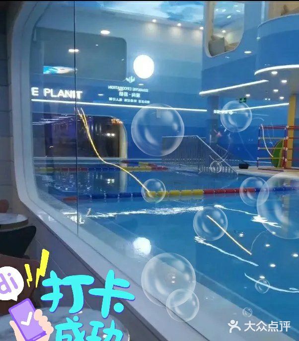 让宝宝学游泳