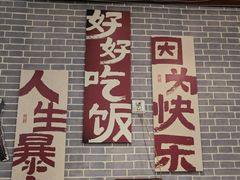 -新繁老號豌豆汤饭店·江湖菜(宝光寺店)