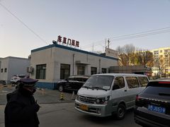-北京中医药大学东直门医院(通州院区)