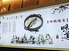 -洪平血旺椒麻鸡雅鱼饭店(熊猫大道店)