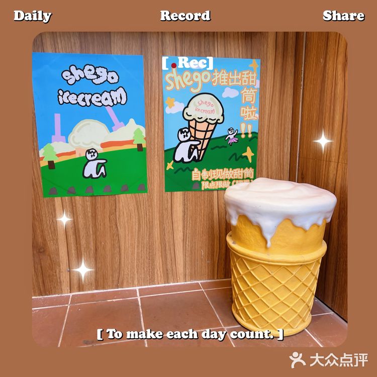 Nice+ |shego icecream🍨❄️